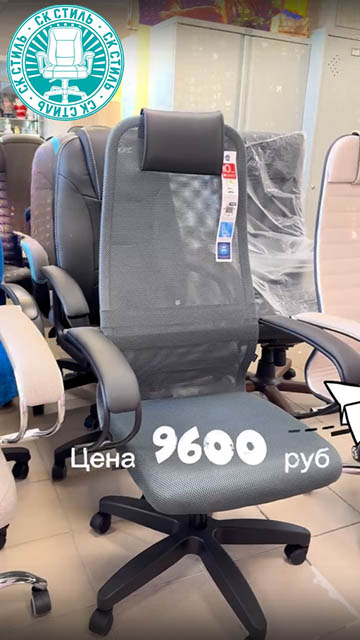 Кресло Галакси купить в Пскове